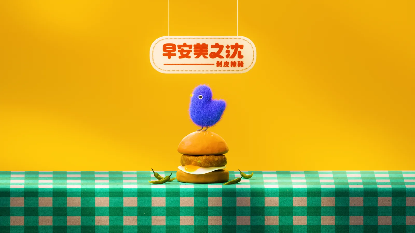 Goodmorningmacc & Shenzaoclub | 早安美之沈聯名動畫